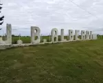 Juan Bautista Alberdi